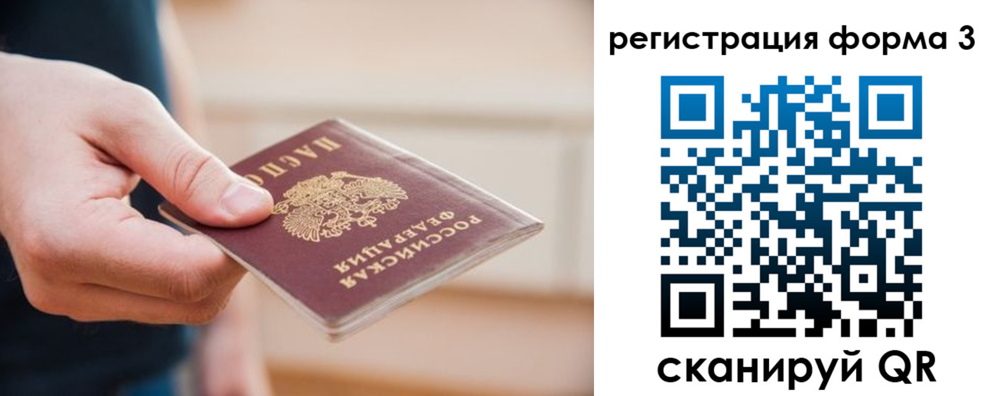 найти адрес прописки в Мариинском Посаде