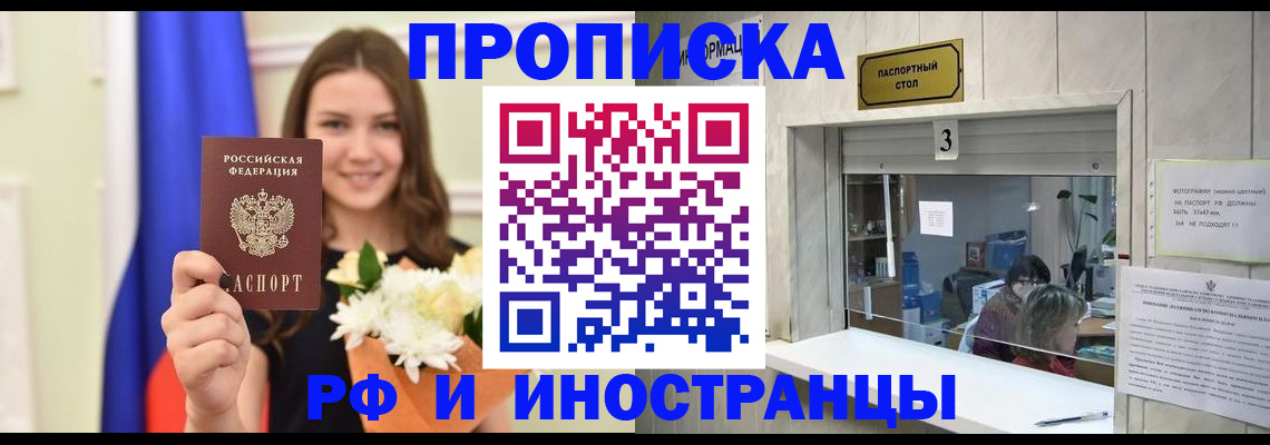пропишу в квартире в Мариинском Посаде