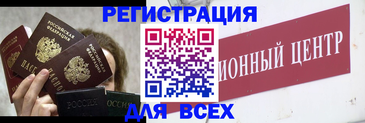 прописка для кредита в Мариинском Посаде