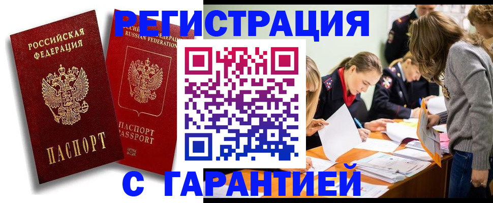 пропишу в квартире в Мариинском Посаде