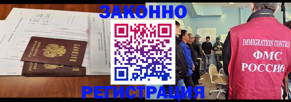 временная регистрация адрес в Мариинском Посаде